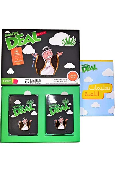 Generic Brand 🎲 لعبة سعودي ديل – الإصدار الثاني 🇸🇦🃏