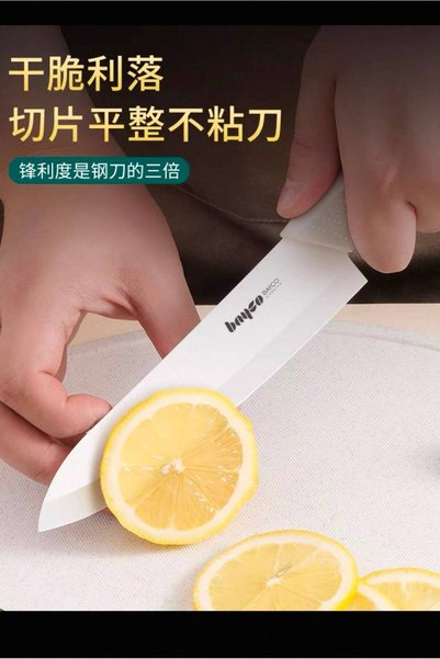 SUPER KNIFE SERAMİK BİLEY İSTEMEYEN SEBZE VE MEYVE KESME BIÇAĞI