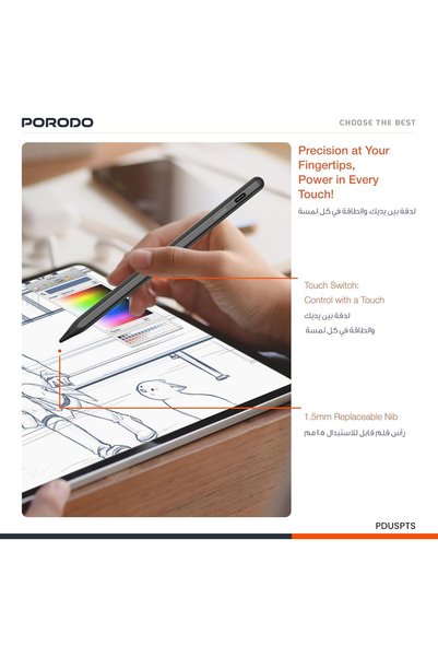 porodo Universal Smart Pencil With Touch Switch, Magnetic Surface Attachment, Double Tap Power-Off, Mobile & Tablet, Durable Aluminum, 10H Working Time, 1.5H Recharge Time, Type-C Charging - Black