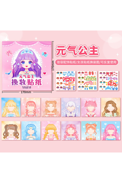 Choice1 Yuanqi Princess 15 Pages Puzzle Stickers Book Handicrafts Creative Ki...