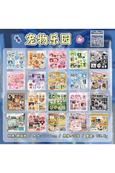 Choice6 D 20/40pcs Future Theme Die Cut Stickers Book Cartoon Decorative Hand...