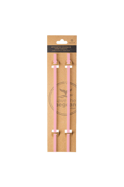Estia Home Art ESTIA ΑΝΤΑΛΛΑΚΤΙΚΑ ΚΑΛΑΜΑΚΙΑ ΓΙΑ ΠΟΤΗΡΙ XL 1200ml BLOSSOM ROSE...