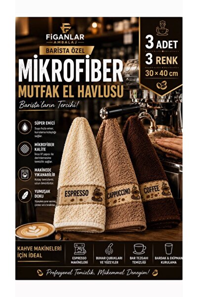 figanlar ambalaj Barista Cleaning Cloth Microfiber Set of 3 30X40 cm Coffee S...