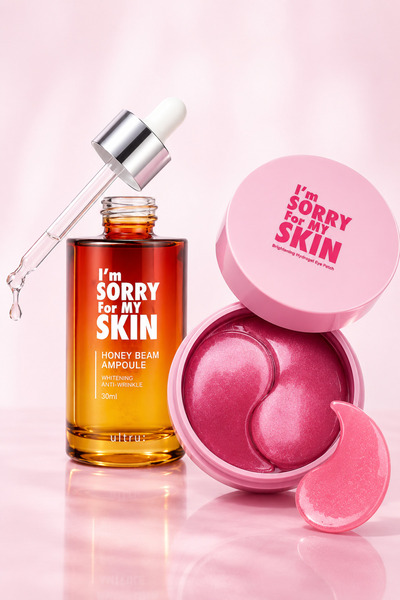 I'm Sorry For My Skin لصقات هيدروجيل للعين 90 جرام ومرهم العسل أمبوولا 30 مل