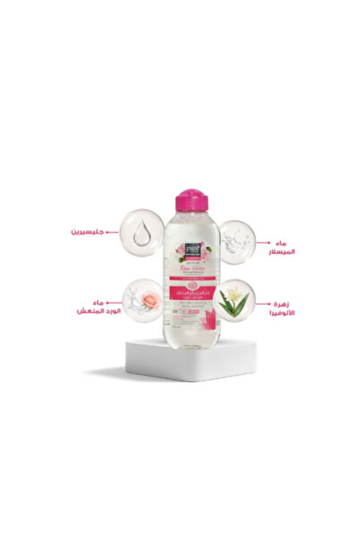 Pure ماء ميسيلار للتنظيف مع ماء الورد 250 مل