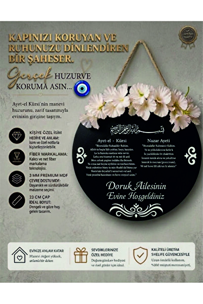 SHELİFE Kişiye Özel Ayetel Kürsi ve Nazar Ayeti Kapı Süsü | 23 CM MDF UV Bask...