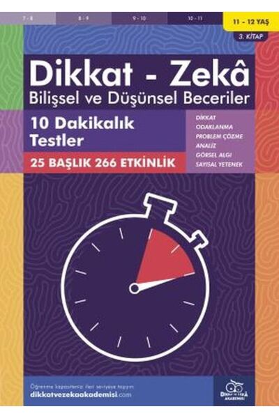 Dikkat ve Zeka Akademisi اختبارات مدتها 10 دقائق (الأعمار 11-12) - ذكاء الانتباه