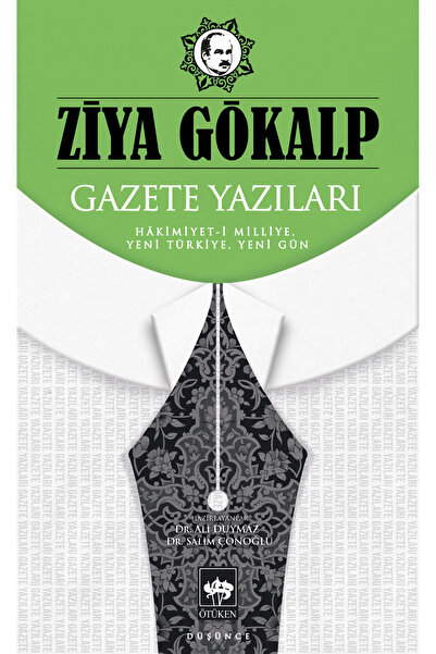 Ötüken Neşriyat Gazete Yazıları / Hakimiyet-i Milliye, Yeni Türkiye, Yeni Gün - Ziya Gökalp / Haz. Ali Duymaz - Salim Çonoğlu