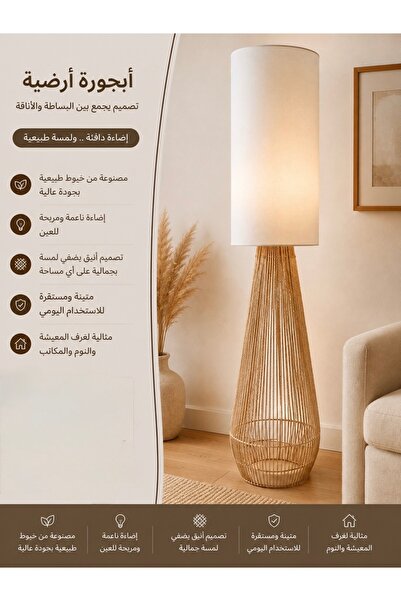 Binshihon Home أبجورة أرضية بتصميم عصري وجذاب بقاعدة خيوط منسوجة لإضافة لمسة ...