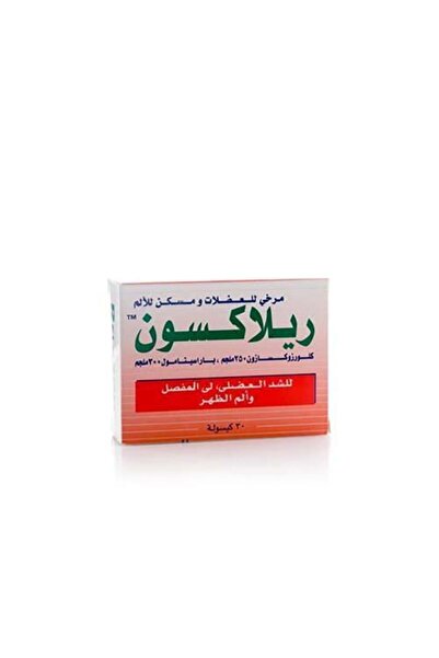 Relax Relaxon Muscle Relaxant and Pain Reliever - 30 Capsules