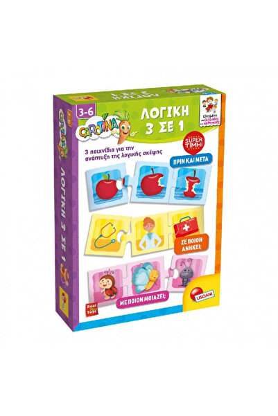 REAL FUN TOYS ΛΙΣΚΙΑΝΙ ΚΑΡΟΤΙΝΑ ΛΟΓΙΚ 3 ΣΕ 1 109500