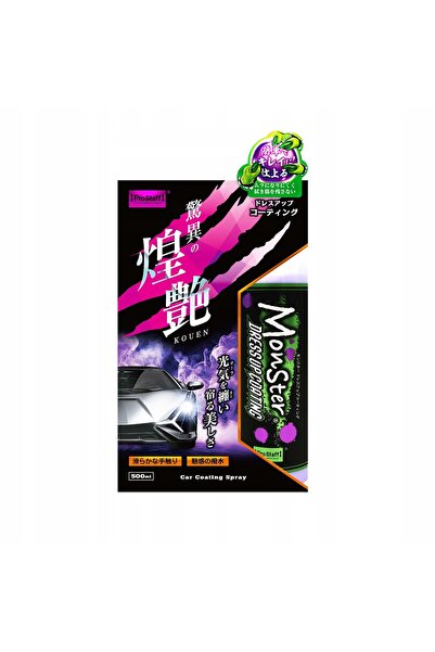 NO BRAND Prostaff Spray de acoperire auto Monster Dress Up Coating 500ml