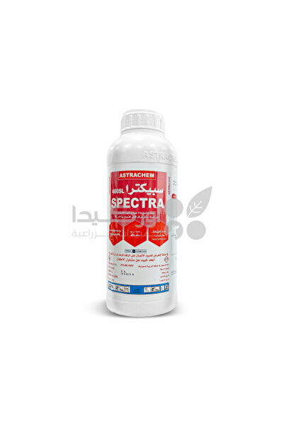 ASTRACHEM Spectra 480 SL General Systemic Non-Selective Weed Control Herbicid...