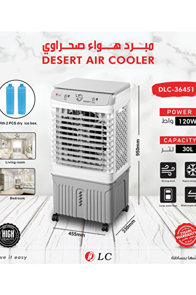 DLC Desert Air Cooler, Model Dlc-36451