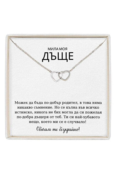 The Jewel Heart Soulmate Spark Stainless Steel Necklace with Message - Gift f...