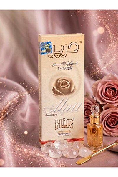 HARİR إزالة الشعر الطبيعية بدون ألم
