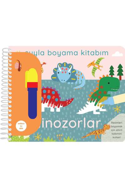 İndigo Çocuk كتابي للرسم بالماء - الديناصورات