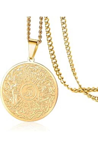 Vassago Allah Necklace for Men Women Arabic Calligraphy Ayatul Kursi Necklace...