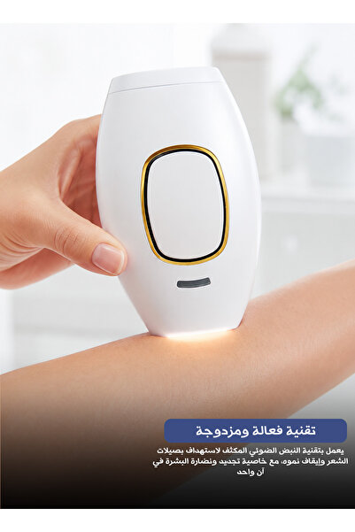 Yallabena IPL Hair Removal Device for Women Portable Laser Hair Remover with ...