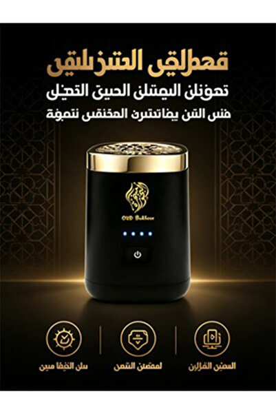 Generic Brand موقد البخور الإلكتروني – تحكم دقيق بدرجة الحرارة، مؤقت أوتوماتي...