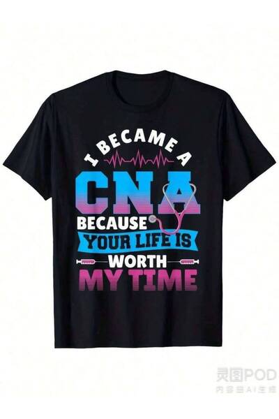 2BIR قميص I Became A Because Your Life Is Worth My-Shirt - ملابس مهنية،% قطن ...