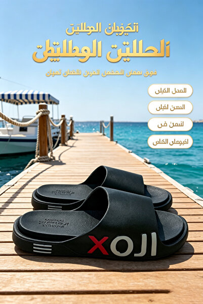 NajdEva Shop Ergonomic Men EVA Slippers Made in Saudi Arabia, Ultra‑Light Sof...