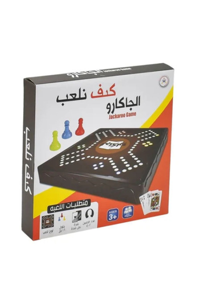 Genenic لعبة جاكارو مع أوراق اللعب والقطع، لعبة استراتيجية للعائلة