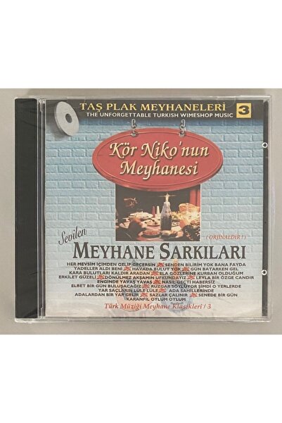 Aziz Müzik Ode to Tavern Songs Blind Niko's Tavern Cd