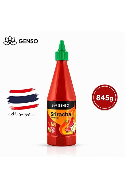 GENSO صلصة سريراتشا معتدلة 845g