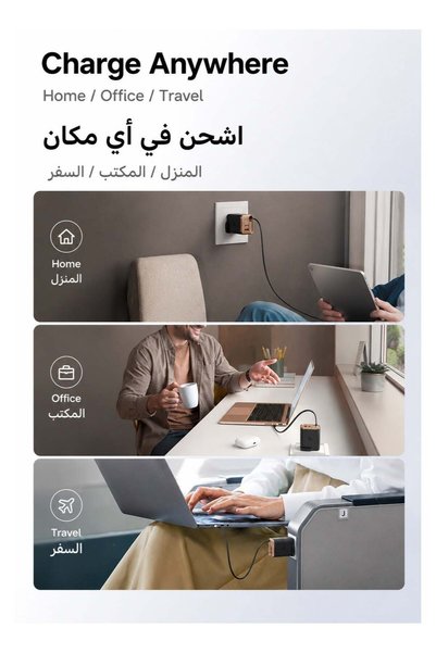 Mcdodo 40W GaN Fast Charger with Built-in 65cm USB-C Cable, UK Plug, Digital Display