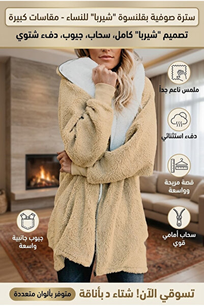 Generic Brand Women's Winter Sherpa Hoodie Jacket High Quality Warm and Light...
