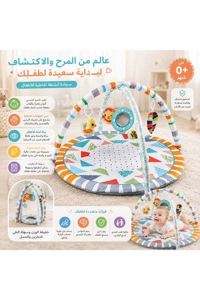 Generic Brand مفرش ألعاب دائري مع ألعاب معلقة Round Baby Play Gym with Hangin...