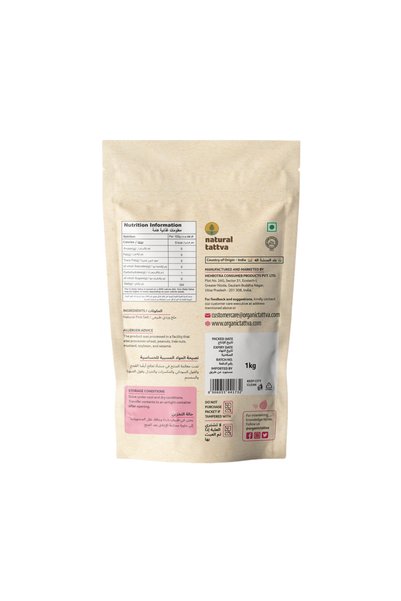 Generic Brand TATTVA Himalayan Pink Salt Coarse | 1kg