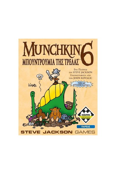 Steve Jackson Games Kaissa Munchkin 6: Temnițe ale Nebuniei – Joc de societat...