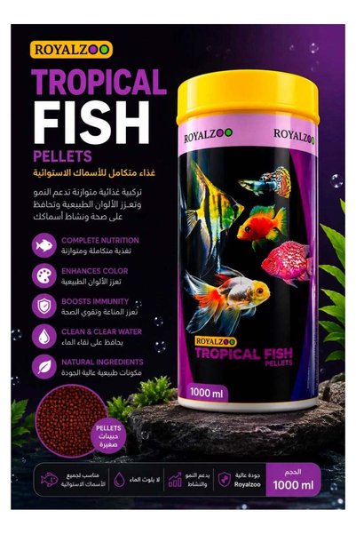 Royalzakira RoyalZoo Tropical Fish Pellets - Complete Granules (2 x 1000 ml P...
