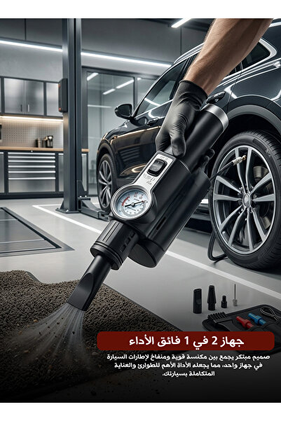 Yallabena مكنسة كهربائية محمولة للسيارة بقوة 120 واط، 2 في 1 للتنظيف ونفخ الإ...