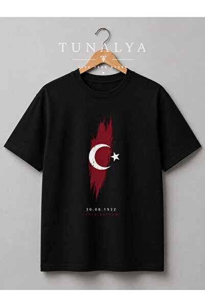 Grafftee Clothing Tunalya Ataturk and Turkish Flag August 30Th October 29Th A...