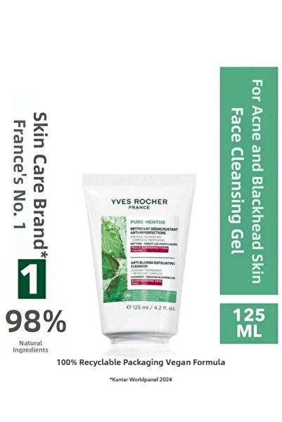 Yves Rocher جل غسول الوجه 3 في 1 فعال في تقشير البشرة ومضاد للرؤوس السوداء - ...