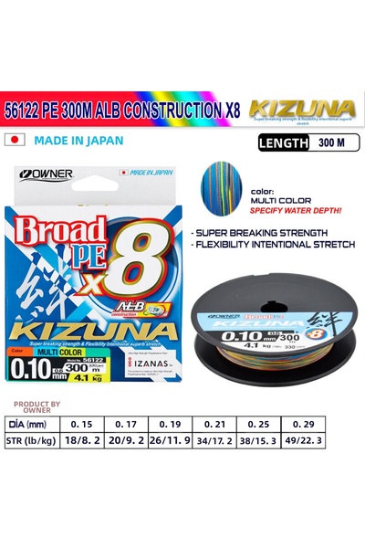 Owner Kizuna 56122 Pe 300m Alb Construction X8 Multi Color 0,15