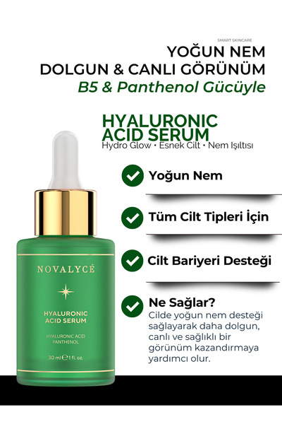 Novalyce سيروم حمض الهيالورونيك مع البانثينول وتأثير الترطيب المكثف B5 30 مل