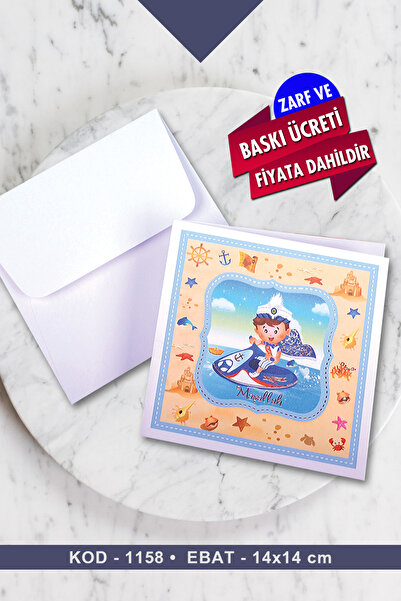 Cem Davetiye Sünnet Davetiyesi 1158 (100 Adet) Baskı Dahil