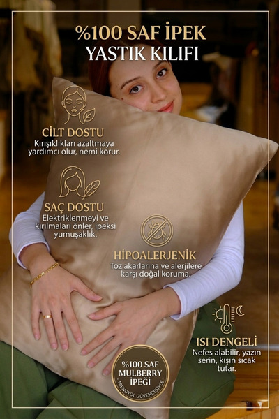 İpek Bej Yastık Kılıfı
