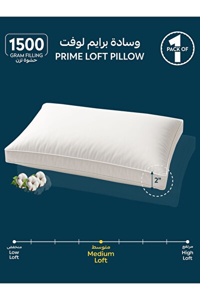 Donetella Hotel Pillow Cotton Filling 1500g 75X50Cm - Pack of 1 Luxury down A...