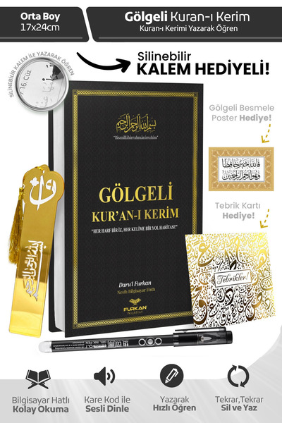 Furkan Neşriyat Orta Boy Arapça Sıvama Kapak Gölgeli Kuranı Kerim Siyah Ve Si...