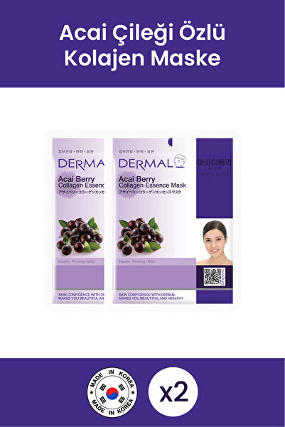 Dermal مجموعة قناع الكولاجين المرطب بخلاصة التوت الأكاي مكونة من قطعتين