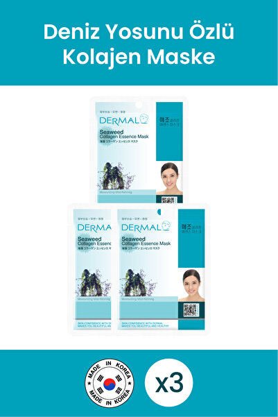 Dermal قناع الكولاجين بخلاصة الأعشاب البحرية - منقي ومرطب ومنعم، 23 جم 3 قطع