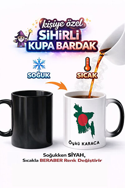 Kirbi Reklam كوب سحري من البورسلين مطبوع عليه علم بنغلاديش، هدية مميزة