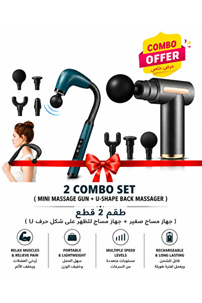 Baytix HOME 2 Combo Set Mini Massage Gun + U-Shape Back Massager Rechargeable...