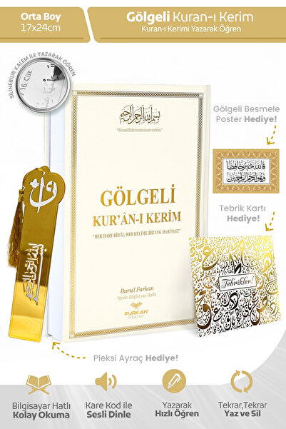 Furkan Neşriyat Kalem İle Yazılabilen Gölgeli Kuranı Kerim Orta Boy - Krem