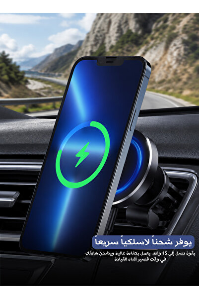 Yallabena شاحن سيارة لاسلكي مع حامل هاتف مغناطيسي دوار لفتحة التهوية بقوة 15 ...